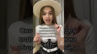 как влюбить в себя парня по переписке😌❤