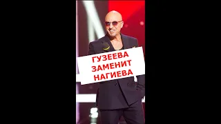 Дмитрий Нагиев уходит из шоу "Голос 60+" #Short