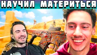 ЛУЧШИЙ ИГРОК МИРА УЧИТСЯ МАТЕРИТЬСЯ НА РУССКОМ! PUBG