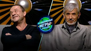 Всемирные игры разума. Морозов vs Хашимов. Эфир от 31.10.2023