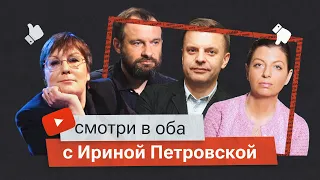 Разрыв связей. Итоги «крайнего» года в российском Youtube и не только