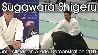 Aikikai Aikido - Sugawara Shigeru Shihan - 56th All Japan Aikido Demonstration (2018)