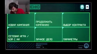 играю в KILLZONE наемник, игра для ps vita