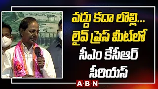 CM KCR Angry in LIVE Press Meet Over Public Shouting | Handloom Industries | Raithu Bheema | ABN