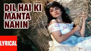 Dil Hai Ki Manta Nahin Full Song with Lyrics | Aamir Khan, Pooja Bhatt