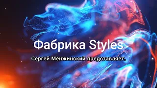 Демонстрация Универсального Disko стиля D.White - Ticket tonight.  Стиль для синтезатора Korg Pa 500