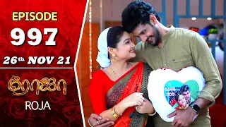 ROJA Serial | Episode 997 | 26th Nov 2021 | Priyanka | Sibbu Suryan | Saregama TV Shows Tamil