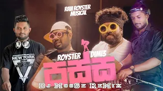 Passa  පස්ස     Ravi Royster X Dimi3 Ft Dj Moose
