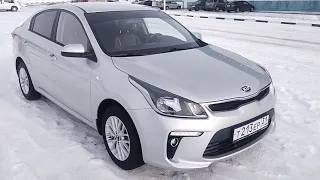 KIA Rio 2020г. 1.6, 123лс,