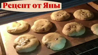 Печенье к чаю - идеальный рецепт. Праздник вкуса!