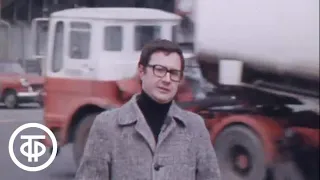 Центр антисоветской пропаганды. Время. Эфир 17.02.1978