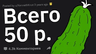 Сотрудники C3kc Шопов Сливают СТРЕМНЫХ Клиентов