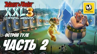 Asterix & Obelix XXL 3 The Crystal Menhir | Прохождение #2 | Остров Туле