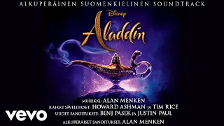 Anni Kajos - Hiljaa (2) ("Aladdin"/Audio Only)