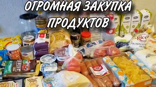 ОГРОМНАЯ ЗАКУПКА ПРОДУКТОВ И МНОГО МНОГО ВСЕГО🛒