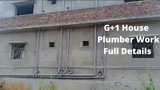 A To Z Plumber Work Plumbing Work Sanitary Pipe Work & Water PipeWork G+1House complete Plumber work