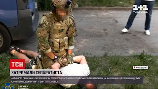 Новини України: в Харківській області контррозвідники затримали прибічника проросійських терористів