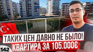 Новостройка по привлекательной цене с хорошей локацией.