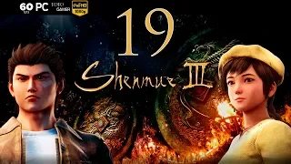 Shenmue III | PC ULTRA 1080p60 | Difícil | Español | Cp.19 "La calle sextante"