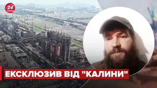 ❗️Евакуація всіх військових з Азовсталі: "Калина" про те, як це бачить