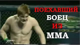 Russian Psycho from MMA! Vyacheslav Datsik Redhead Tarzan