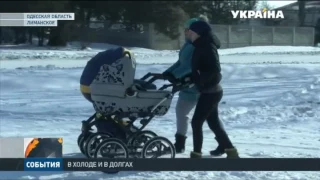 Бывший военный городок замерзает в Одесской области