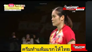 รองแชมป์เอเชีย ทีมหญิงไทย ปี 2024 #bwf #badminton #thailand #แบดมินตัน #ชิงแชมป์เอเชีย #กีฬา #เอเชีย