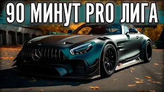 AMG в PRO лиге. ЧЕЛЛЕНДЖ НА 10.000 РУБЛЕЙ ОТ Дмитрия А