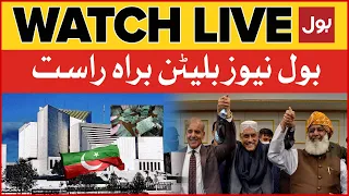 LIVE: BOL News Bulletin at 9 PM | Supreme Court Exclusive News | PTI vs PDM | Elections 2023
