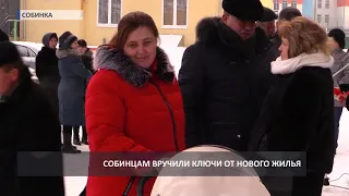 2018 12 27 Вручение ключей в Собинке