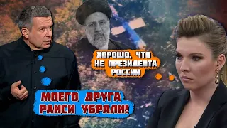 🤬УКРАИНЫ БОЛЬШЕ НЕТУ! Иран это тоже х@хлы! После заявления Арестовича Соловьёв АПЛОДИРОВАЛ СТОЯ