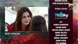 Siyani Mega Episode 103 & 104 Teaser - 26th November 2022 - HAR PAL GEO