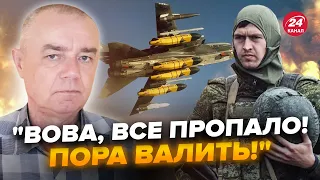 💥СВІТАН: МОСКВІ приготуватися! SCALP виходять НА ПОЛЮВАННЯ. З'явились цікаві ДЕТАЛІ