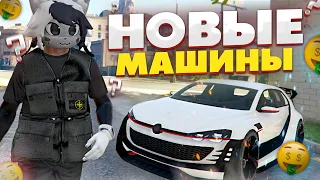 МАШИНЫ ИЗ ОБНОВЫ НА GRAND RP! ВЫБИЛ НОВУЮ МАШИНУ ИЗ РУЛЕТКИ!