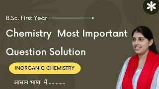 B.Sc. First Year Exam 2023 I Chemistry Most Important Question Solution