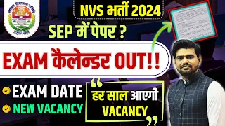 NVS VACANCY 2024 EXAM DATE OUT! , NVS MODAL CALENDER, NVS VACANCY 2025, NVS LAB ATTENDANT EXAM DATE