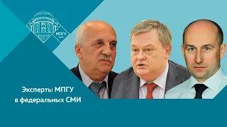 Е.Ю.Спицын и Н.В.Стариков на "Россия-24. "5-я студия. Ядерная война:​​​​​​​ миф или реальность?"