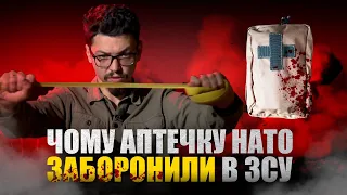 ДИВНИЙ СТАНДАРТ. Китайські аптечки кращі за американські?