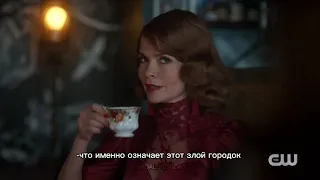 Ривердейл 5 сезон 11 серия- промо (русские субтитры)