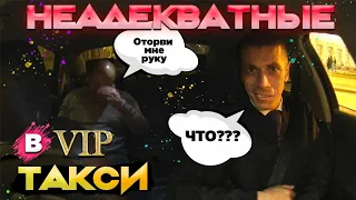 ПЬЯНОЕ БЫДЛО В VIP ТАКСИ/РОМАНЫЧ СПБ