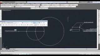 СПДС модуль AutoCAD. 1 часть