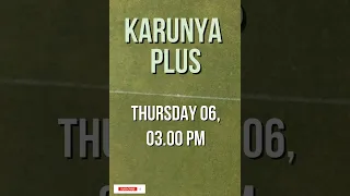 Kerala Lottery|Karunya Plus| Guessing 4 digit numbers | Thursday  6 July 2023| Predictions