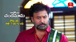 Ravoyi Chandamama Latest Promo | Episode No 973 | 3rd June 2024 | ETV Telugu