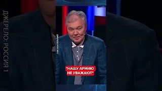 🤯Симоньян ПРИЗНАЛА позор в армии РФ