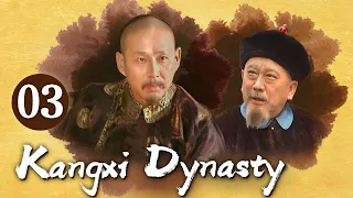 [Eng Sub] Kangxi Dynasty EP.03 Xiaozhuang serves Shunzhi poisoned wine and Xuanye overhears