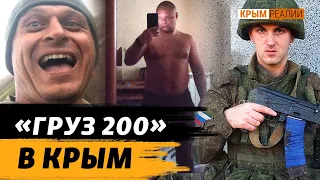 Список 500: редакція поіменно встановила загиблих солдатів із Криму | Крим.Реалії