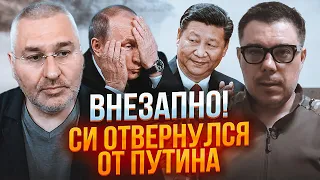 🔥Си сделал исторический ход! В Китая МАССОВЫЕ чистки противников Байдена - ФЕЙГИН, БЕРЕЗОВЕЦ