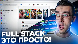 Как Связать Бэкенд и Фронтенд? React + FastAPI Full Stack приложение | Python + JavaScript