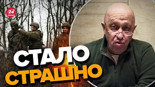 💥Пригожин відверто ЗАНИВ / Вагнерівці стрімко закінчуються / В армії Путіна ВСЕ ПОГАНО / ФІРСОВ