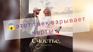 Мохито - Счастье в простом (Aleks Prokhorov remix) (Lyrics Video)